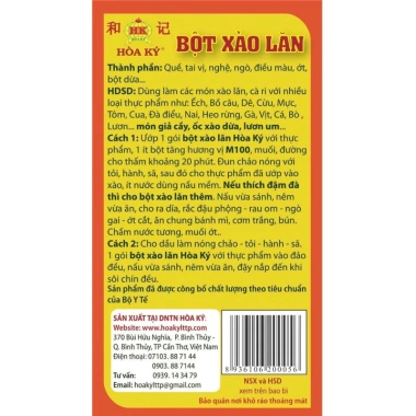 Gia Vị Xào Lăn 100g - Hương vị đậm đà cho món xào lăn, cà ri, chỉ 38.000₫ 2