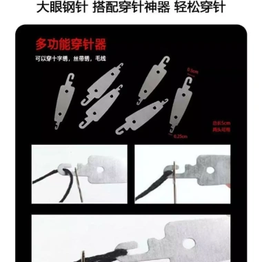 Giảm 20% Bộ 34 món kim may kim thép cho người cao tuổi, hộ gia đình - Chỉ 76.478đ