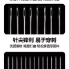 Giảm 20% Bộ 34 món kim may kim thép cho người cao tuổi, hộ gia đình - Chỉ 76.478đ 6