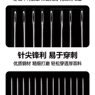 Giảm 20% Bộ 34 món kim may kim thép cho người cao tuổi, hộ gia đình - Chỉ 76.478đ