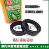 Giảm Chấn Dầu Con Dấu Xe Máy Điện Trước Nhập Khẩu 27-43, Giá Ưu Đãi 88k 3