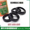 Giảm Chấn Dầu Con Dấu Xe Máy Điện Trước Nhập Khẩu 27-43, Giá Ưu Đãi 88k 4
