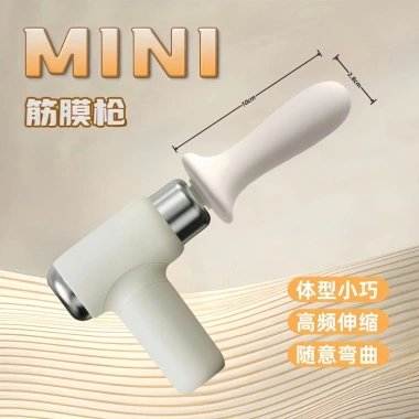 Giảm giá Đài Loan: Fascia Gun Girls Sports Mini - Máy mát xa thể dục sạc lại di động, giá 286.206 VND