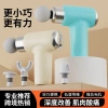 Giảm giá Đài Loan: Fascia Gun Girls Sports Mini - Máy mát xa thể dục sạc lại di động, giá 286.206 VND 4