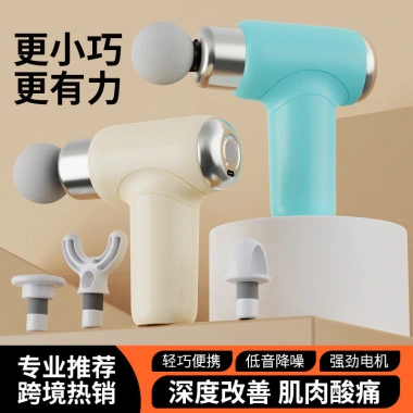 Giảm giá Đài Loan: Fascia Gun Girls Sports Mini - Máy mát xa thể dục sạc lại di động, giá 286.206 VND 4 Giảm giá Đài Loan: Fascia Gun Girls Sports Mini - Máy mát xa thể dục sạc lại di động, giá 286.206 VND 4