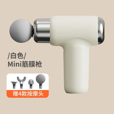 Giảm giá Đài Loan: Fascia Gun Girls Sports Mini - Máy mát xa thể dục sạc lại di động, giá 286.206 VND