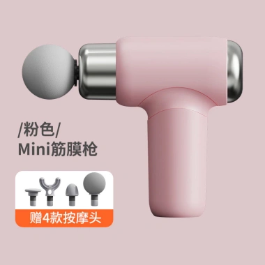 Giảm giá Đài Loan: Fascia Gun Girls Sports Mini - Máy mát xa thể dục sạc lại di động, giá 286.206 VND