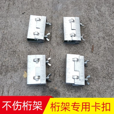 Giàn Kẹp Dòng Khung Lắp Đặt Nhanh 25 Ống Vuông - Khung Kết Nối, Phụ Kiện Vít Tay Cố Định VFIO Giá Ưu Đãi 211,379₫