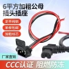 Giao diện sạc xe điện Pinzi Lithium Dây nguồn cắm pin nam nữ giá ưu đãi 110k