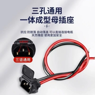 Giao diện sạc xe điện Pinzi Lithium Dây nguồn cắm pin nam nữ giá ưu đãi 110k