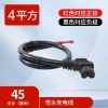 Giao diện sạc xe điện Pinzi Lithium Dây nguồn cắm pin nam nữ giá ưu đãi 110k 3