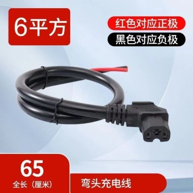 Giao diện sạc xe điện Pinzi Lithium Dây nguồn cắm pin nam nữ giá ưu đãi 110k