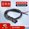 Giao diện sạc xe điện Pinzi Lithium Dây nguồn cắm pin nam nữ giá ưu đãi 110k 5