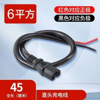 Giao diện sạc xe điện Pinzi Lithium Dây nguồn cắm pin nam nữ giá ưu đãi 110k