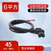 Giao diện sạc xe điện Pinzi Lithium Dây nguồn cắm pin nam nữ giá ưu đãi 110k 6