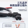 Giao diện sạc xe điện Pinzi Lithium Dây nguồn cắm pin nam nữ giá ưu đãi 110k 7