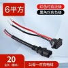 Giao diện sạc xe điện Pinzi Lithium Dây nguồn cắm pin nam nữ giá ưu đãi 110k 10