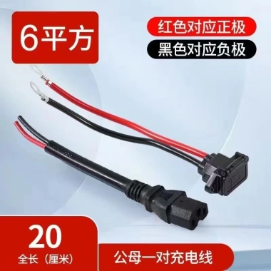 Giao diện sạc xe điện Pinzi Lithium Dây nguồn cắm pin nam nữ giá ưu đãi 110k 10 Giao diện sạc xe điện Pinzi Lithium Dây nguồn cắm pin nam nữ giá ưu đãi 110k 10