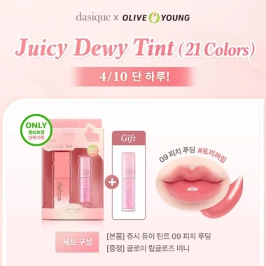 Giao Hoả Tốc Son Tint DASIQUE Bóng Bền Màu Nhẹ - Juicy Dewy Tint, Môi Chuẩn Hàn, Giá 340k 4 Giao Hoả Tốc Son Tint DASIQUE Bóng Bền Màu Nhẹ - Juicy Dewy Tint, Môi Chuẩn Hàn, Giá 340k 4