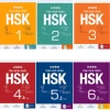 Giáo Trình HSK 1-6 Chuẩn Sách Học & Bài Tập - Bản Đen Trắng + File Nghe - Giảm 70k 2