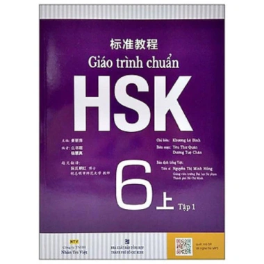 Giáo Trình HSK 1-6 Chuẩn Sách Học & Bài Tập - Bản Đen Trắng + File Nghe - Giảm 70k 5 Giáo Trình HSK 1-6 Chuẩn Sách Học & Bài Tập - Bản Đen Trắng + File Nghe - Giảm 70k 5