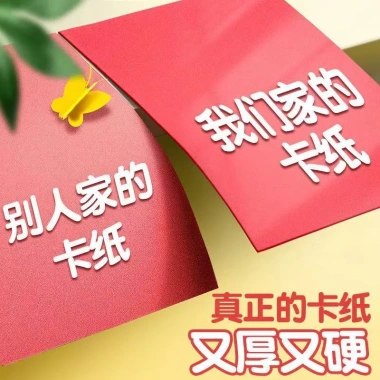 Giấy A4 Tông Handmade Mẫu Giáo Trẻ Em Nhiều Màu Sắc Origami 180g DIY Thiệp B2TL