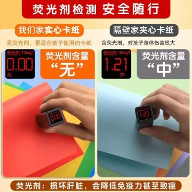 Giấy A4 Tông Handmade Mẫu Giáo Trẻ Em Nhiều Màu Sắc Origami 180g DIY Thiệp B2TL