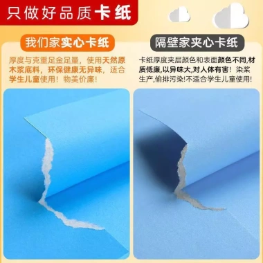 Giấy A4 Tông Handmade Mẫu Giáo Trẻ Em Nhiều Màu Sắc Origami 180g DIY Thiệp B2TL