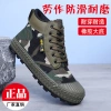 Giày Bảo Hộ Lao Động Nam Chống Mài Mòn, Thoáng Khí, Khử Mùi, Cao Su Vàng – Giá 401.581 3