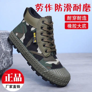 Giày Bảo Hộ Lao Động Nam Chống Mài Mòn, Thoáng Khí, Khử Mùi, Cao Su Vàng – Giá 401.581 3