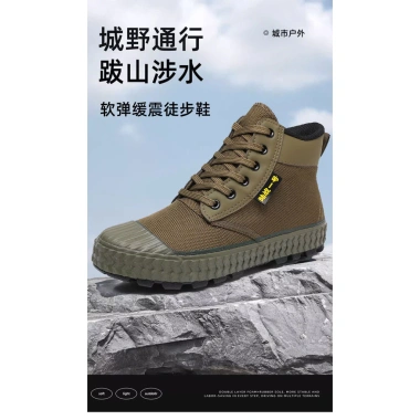 Giày Bảo Hộ Lao Động Nam Chống Mài Mòn, Thoáng Khí, Khử Mùi, Cao Su Vàng – Giá 401.581 8