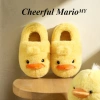 Giày bông vịt dễ thương mùa đông cho bé ấm, đi trong nhà, Cheerful Mario