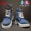 Giày Bốt Nam Martin 2.025 Cao Bồi Cao Cấp, Phong Cách Bắc Cực Nhung - 505.640₫ 4