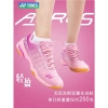 Giày cầu lông YONEX AERUS SHBCZ4 Power Cushion mới, nam nữ 4 màu, giảm giá 699k 6