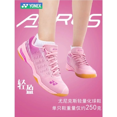 Giày cầu lông YONEX AERUS SHBCZ4 Power Cushion mới, nam nữ 4 màu, giảm giá 699k
