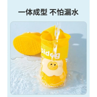 Giày chống nước silicone cho chó nhỏ, chống trơn, dây Velcro dán, bảo vệ bàn chân - 304k 6