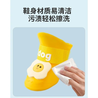Giày chống nước silicone cho chó nhỏ, chống trơn, dây Velcro dán, bảo vệ bàn chân - 304k 7
