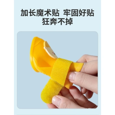 Giày chống nước silicone cho chó nhỏ, chống trơn, dây Velcro dán, bảo vệ bàn chân - 304k 8