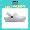 Giày Clog Trẻ Em Crocs Classic White - Đế nhẹ, thoáng khí, giảm 22% còn 1.095.000₫
