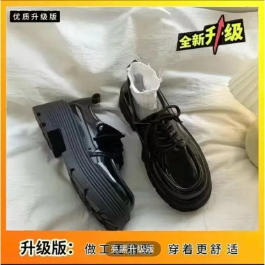 Giày Da Nữ Phong Cách Retro - Đế Dày Tăng Chiều Cao - Giảm 45k - Dây Buộc Màu Đen Nâu 6 Giày Da Nữ Phong Cách Retro - Đế Dày Tăng Chiều Cao - Giảm 45k - Dây Buộc Màu Đen Nâu 6