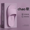 Giày dép Joliya hỗ trợ vòm chân, dép trong nhà nữ thoải mái giảm giá 159.840₫ 7