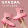 Giày đi mưa trẻ em hoạt hình dễ thương, chống thấm, chống trượt - 376.920₫ 10