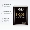 Giấy Face mini bỏ túi cao cấp 18 gói 4 lớp mùi hương nước hoa thấm nhanh mịn da chỉ 41.999 VND 2