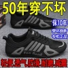 Giày Forrest Gump Nam Trắng Chống Thấm Nước, Trơn Trượt, Thể Thao Du Lịch - 216k 7
