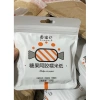 Giấy Gạo Quấn Kẹo Nougat 500 tờ 8x6,5cm - Đóng Zip, Sẵn Hàng, Giá 10.000 VND 7