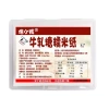 Giấy Gạo Quấn Kẹo Nougat 500 tờ 8x6,5cm - Đóng Zip, Sẵn Hàng, Giá 10.000 VND 9
