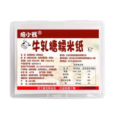 Giấy Gạo Quấn Kẹo Nougat 500 tờ 8x6,5cm - Đóng Zip, Sẵn Hàng, Giá 10.000 VND 9 Giấy Gạo Quấn Kẹo Nougat 500 tờ 8x6,5cm - Đóng Zip, Sẵn Hàng, Giá 10.000 VND 9