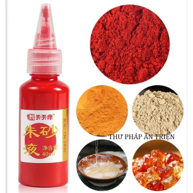 Giấy hoàng chỉ & mực chu sa giấy tuyên vàng 7x21cm 100 tờ – Vẽ thư pháp, phù, đóng ấn, triện, giảm giá đặc biệt