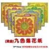 Giấy in hình hoa sen 9 màu thủy tinh lớn - Chất lượng cao, đốt vàng Nugget, giá ưu đãi 426.600₫ 2