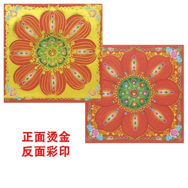 Giấy in hình hoa sen 9 màu thủy tinh lớn - Chất lượng cao, đốt vàng Nugget, giá ưu đãi 426.600₫ 6